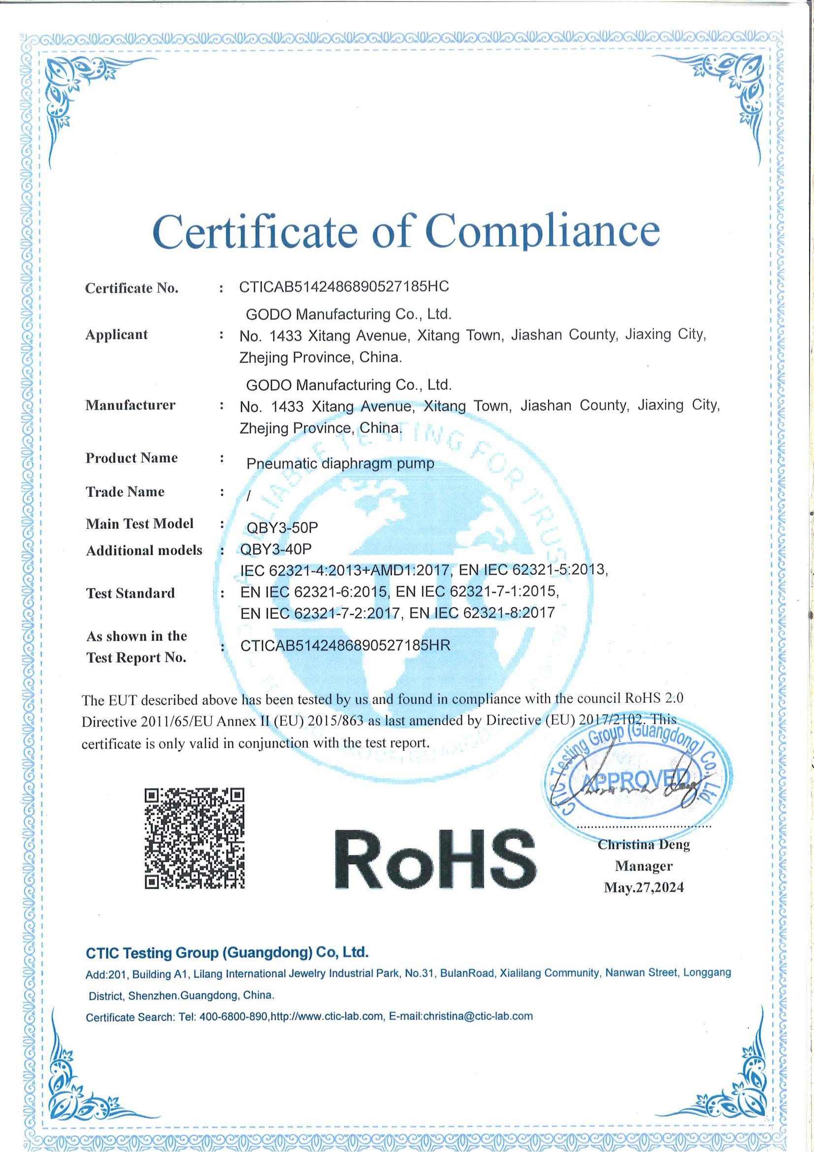 2024  ROHS֤-plf_00
