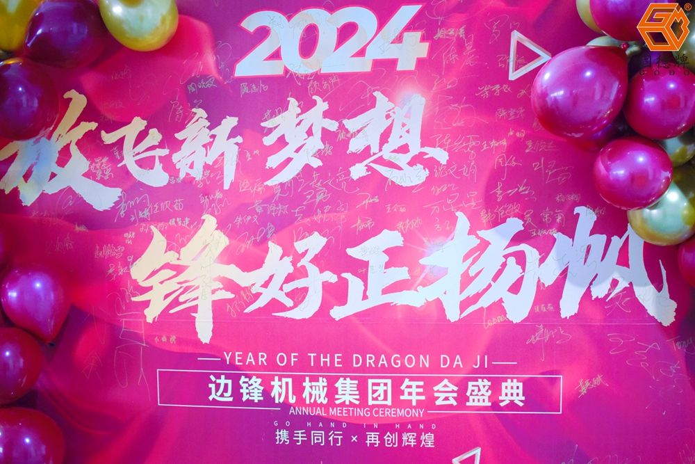 ߷漯,˾,2023,2024