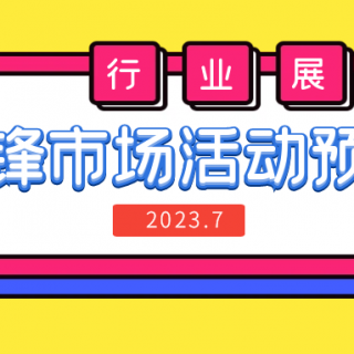 Ԥ | ߷¾˶ȿ